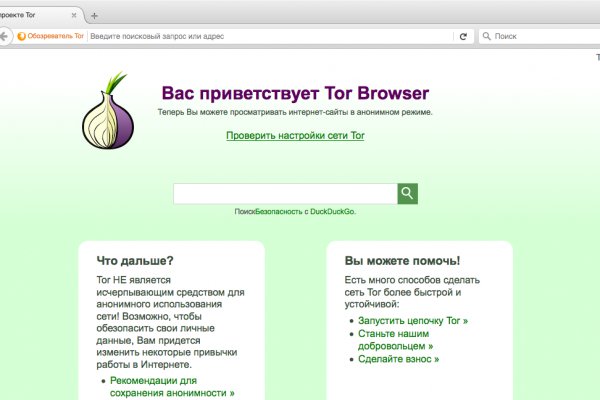 Kraken com login