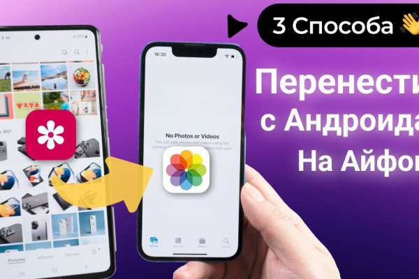 Почему не работает кракен