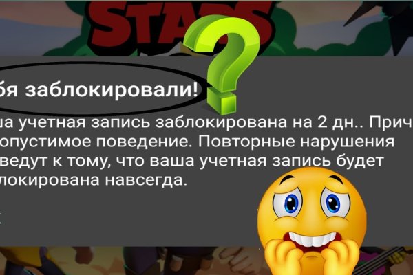 Браузер для кракен