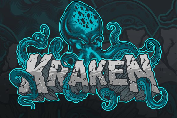 Vk kraken