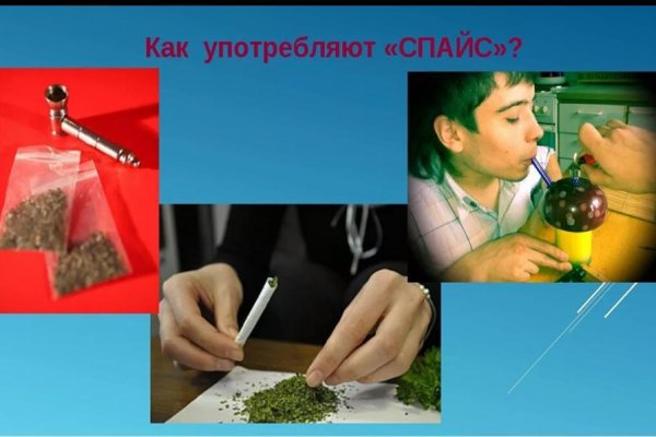 Кракен сообщество