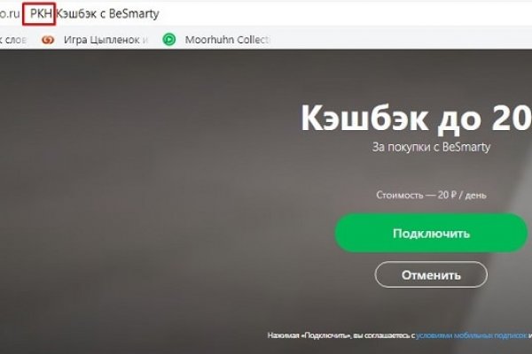 Что случилось с кракеном маркетплейс