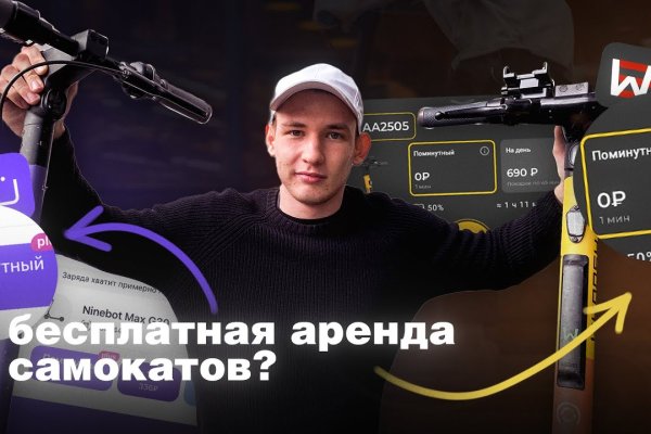 Актуальное зеркало на кракен