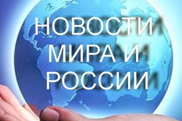 Кракен сайт kr2web