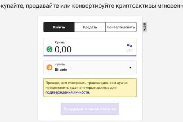 Кракен не работает тор