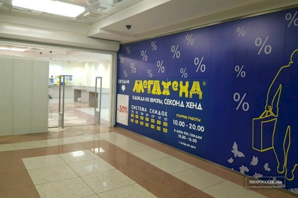 Кракен 16 даркнет продаж