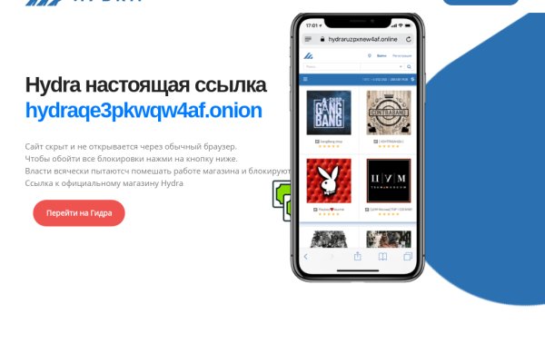 Кракен магазин kr2web in тор