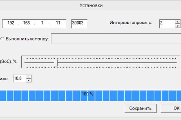 Кракен зеркало store