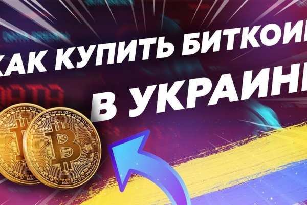 Актуальная ссылка на кракен kraken014 com