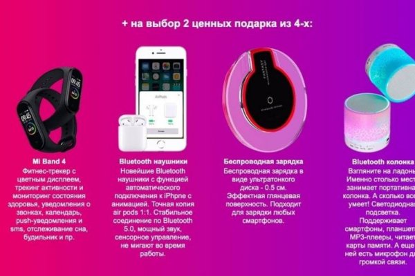 Ссылка кракен kr2web in