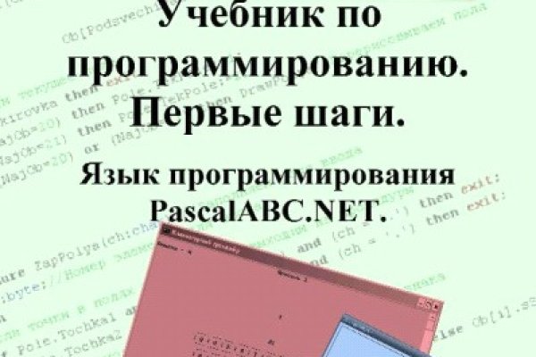 Что случилось с кракеном маркетплейс