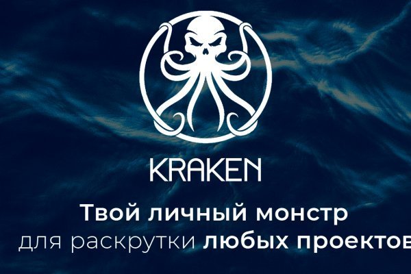 Кракен сайт официальный kraken014 com